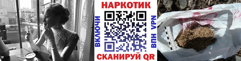 Как найти наркотики Юрга Гашиш  Канабис  Cocaine  Меф мяу мяу 