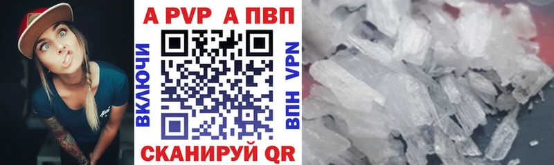 Alfa_PVP мука Юрга