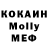 Меф VHQ the1'men :D