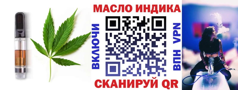 цена   Юрга  Печенье с ТГК марихуана 