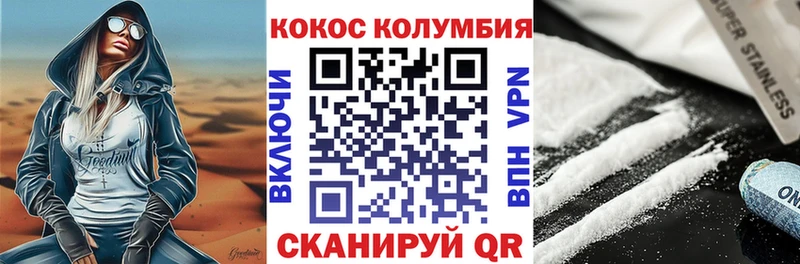 Cocaine FishScale  kraken онион  Юрга 