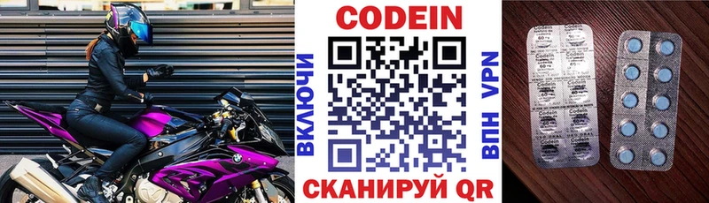 ссылка на мегу как зайти  Юрга  Кодеин напиток Lean (лин)  где продают наркотики 