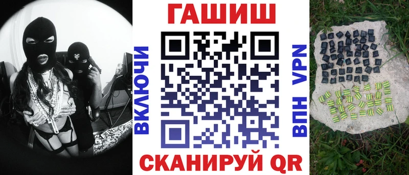Гашиш hashish Юрга