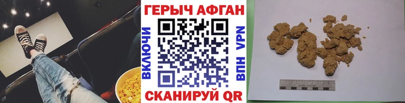 ссылка на мегу ссылка  дарк нет состав  ГЕРОИН хмурый  Юрга 
