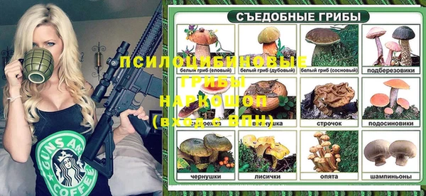 каннабис Богородицк