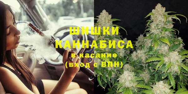каннабис Богородицк