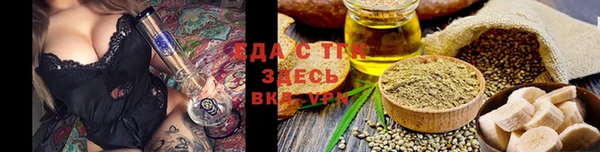 СК Белокуриха