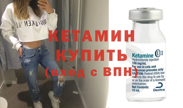 кокаин VHQ Богданович