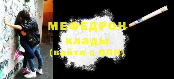 тгк Белоозёрский