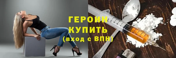 гашик Нязепетровск