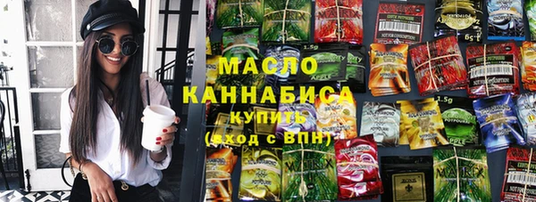 тгк Белоозёрский