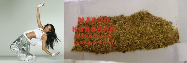 каннабис Богородицк