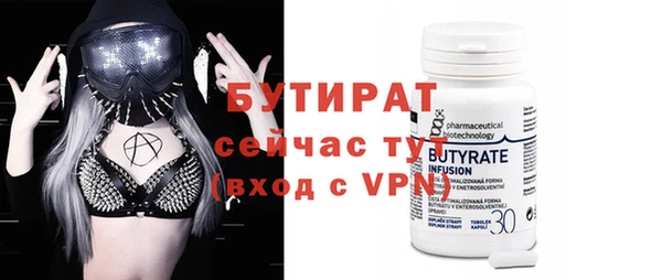 тгк Белоозёрский