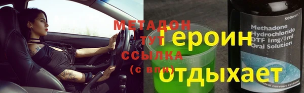 кокаин VHQ Богданович