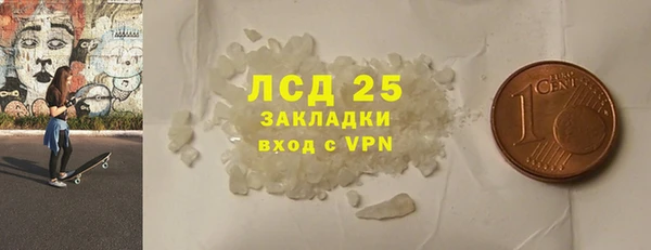 кокаин VHQ Богданович