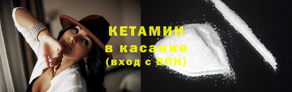каннабис Богородицк