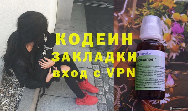 СК Белокуриха