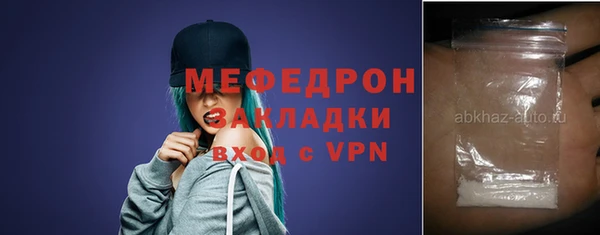 тгк Белоозёрский
