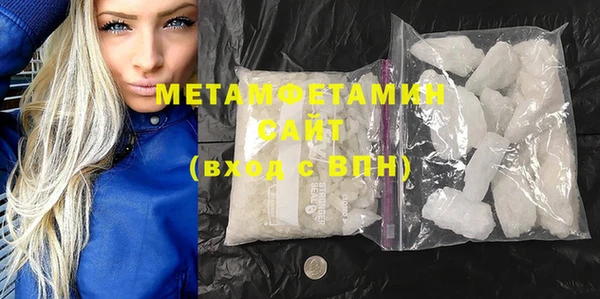 каннабис Богородицк