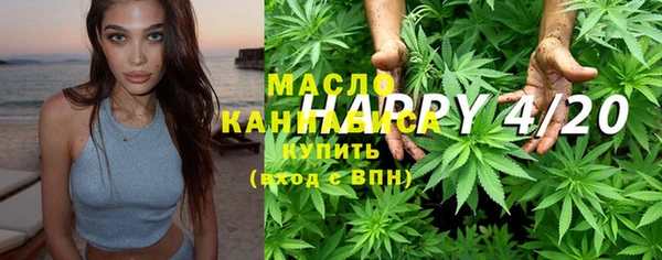 каннабис Богородицк