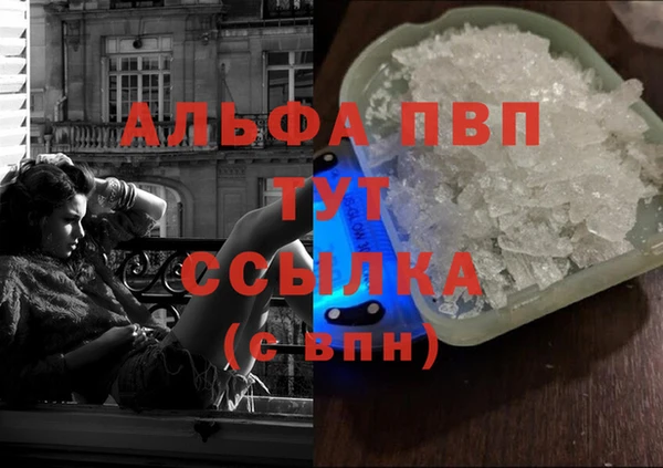 кокаин VHQ Богданович