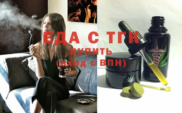 тгк Белоозёрский