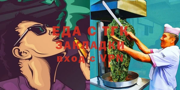 СК Белокуриха
