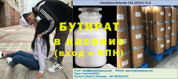 таблы Богородск
