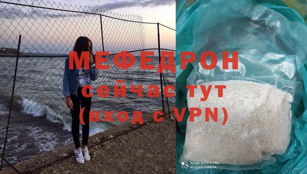 кокаин VHQ Богданович