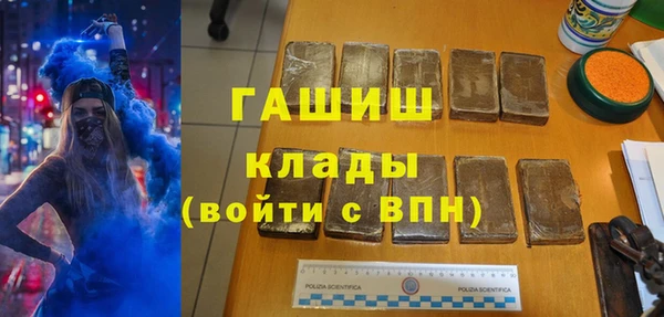 тгк Белоозёрский