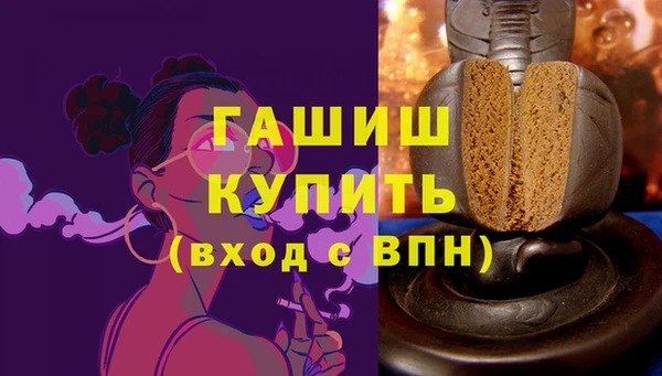 таблы Богородск