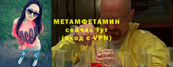 каннабис Богородицк