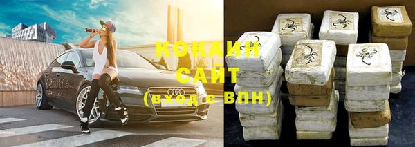кокаин VHQ Богданович
