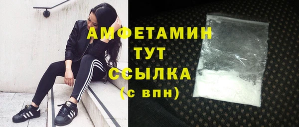 таблы Богородск