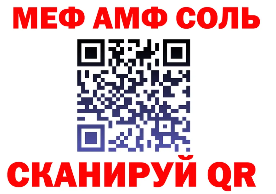 Alpha PVP Crystall как войти это mega Юрга