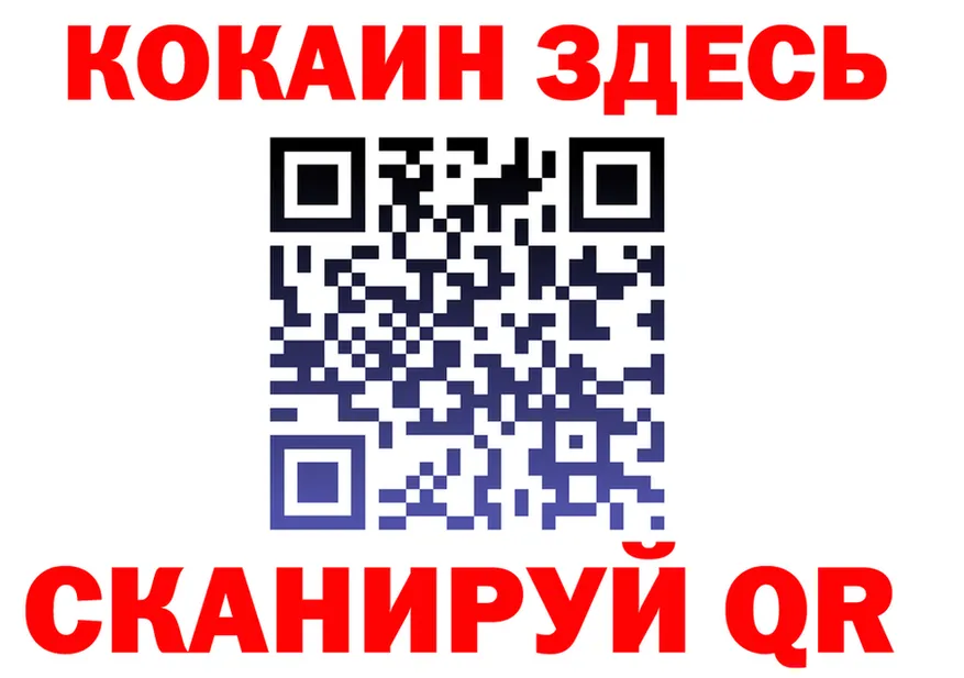 ТГК жижа зеркало дарк нет KRAKEN Юрга