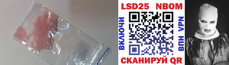 Лсд 25 экстази кислота  ссылка на мегу зеркало  Юрга 