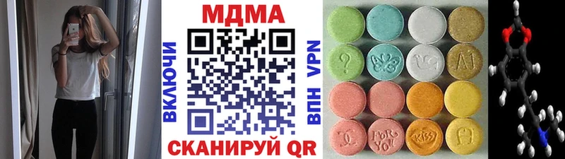 МДМА Molly  купить наркотики сайты  Юрга 
