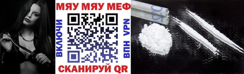 купить цена Юрга Мефедрон 4 MMC