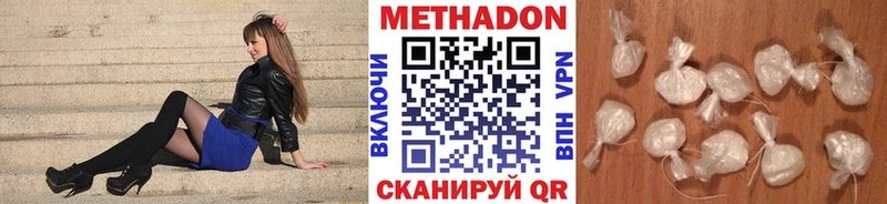 закладка  Юрга  мориарти какой сайт  МЕТАДОН VHQ 