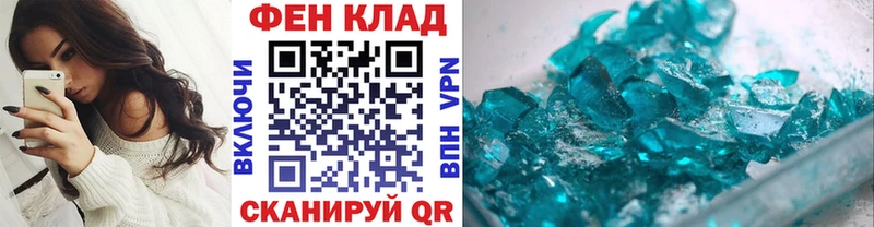 Метамфетамин винт  Юрга 