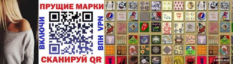 Марки N-bome 1500мкг  Юрга 