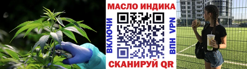 Дистиллят ТГК жижа  где продают наркотики  Юрга 